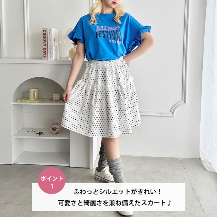 レースピンドットミディスカート | Outfitter lab | 詳細画像2 