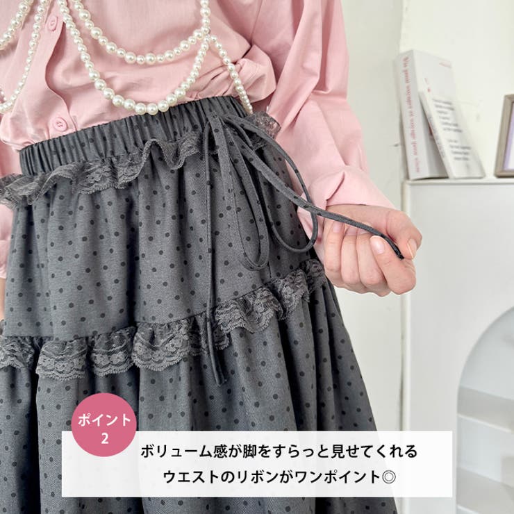 レースピンドットミディスカート | Outfitter lab | 詳細画像3 