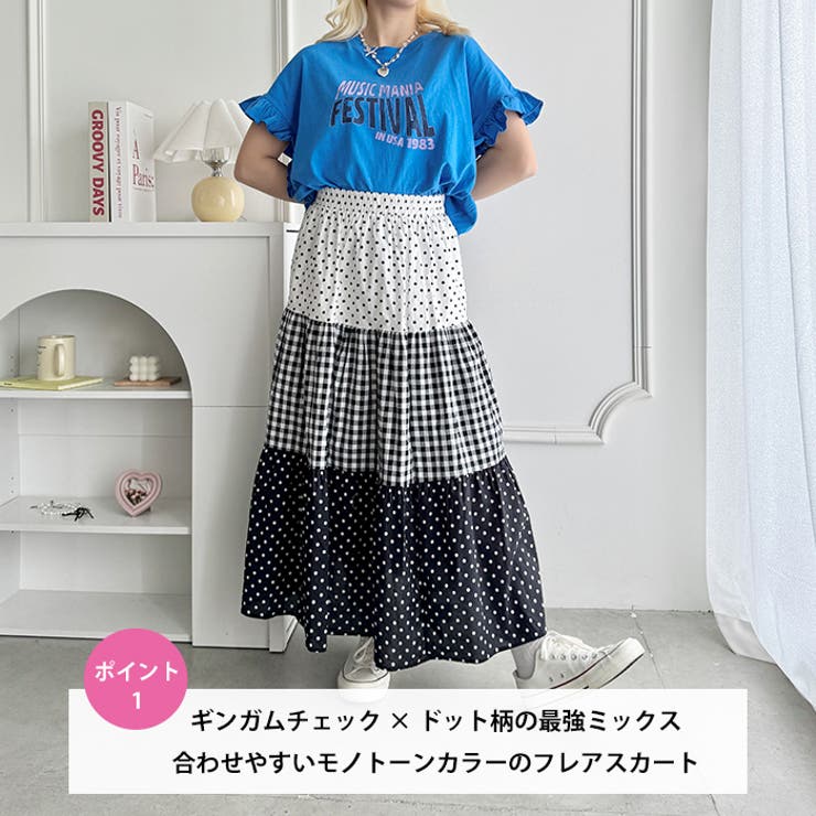 ドット×チェック切り替えロングスカート | Outfitter lab | 詳細画像2 