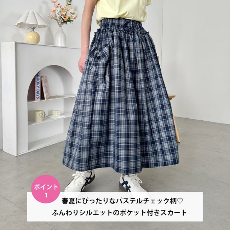 サイドポケットチェックミディスカート | Outfitter lab | 詳細画像2 