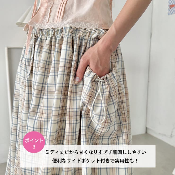 サイドポケットチェックミディスカート | Outfitter lab | 詳細画像4 