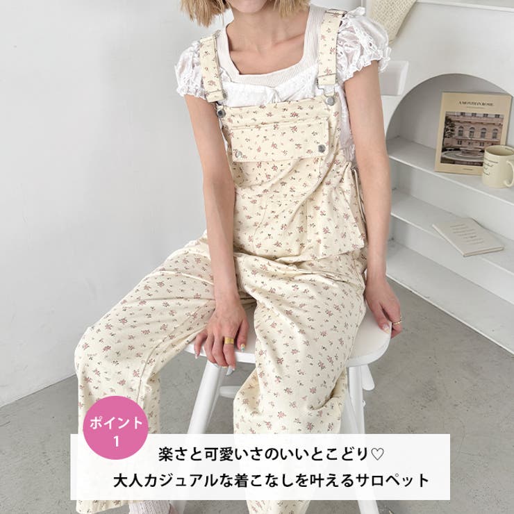 カントリーフラワーオーバーオール | Outfitter lab | 詳細画像2 