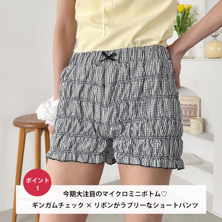 ラブリーギンガムフリルミニパンツ | Outfitter lab | 詳細画像2 