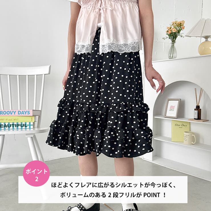 ロマンティックフリルドットミディスカート | Outfitter lab | 詳細画像3 