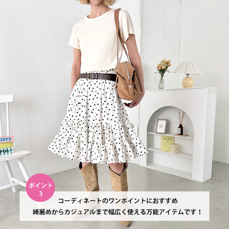 ロマンティックフリルドットミディスカート | Outfitter lab | 詳細画像4 