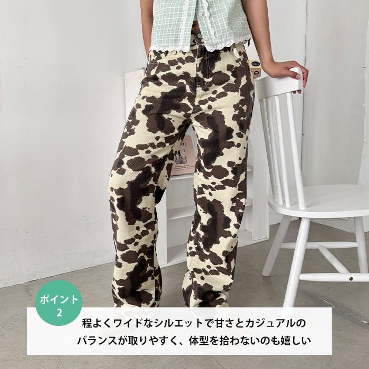 カウプリントワイドパンツ | Outfitter lab | 詳細画像3 