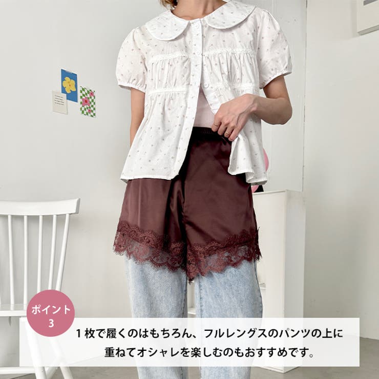 サテンレースショートパンツ | Outfitter lab | 詳細画像4 