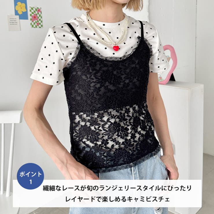 ランジェリーライクレースキャミソール | Outfitter lab | 詳細画像2 