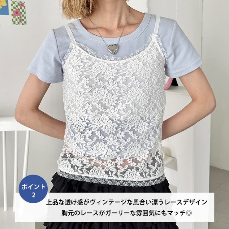 ランジェリーライクレースキャミソール | Outfitter lab | 詳細画像3 
