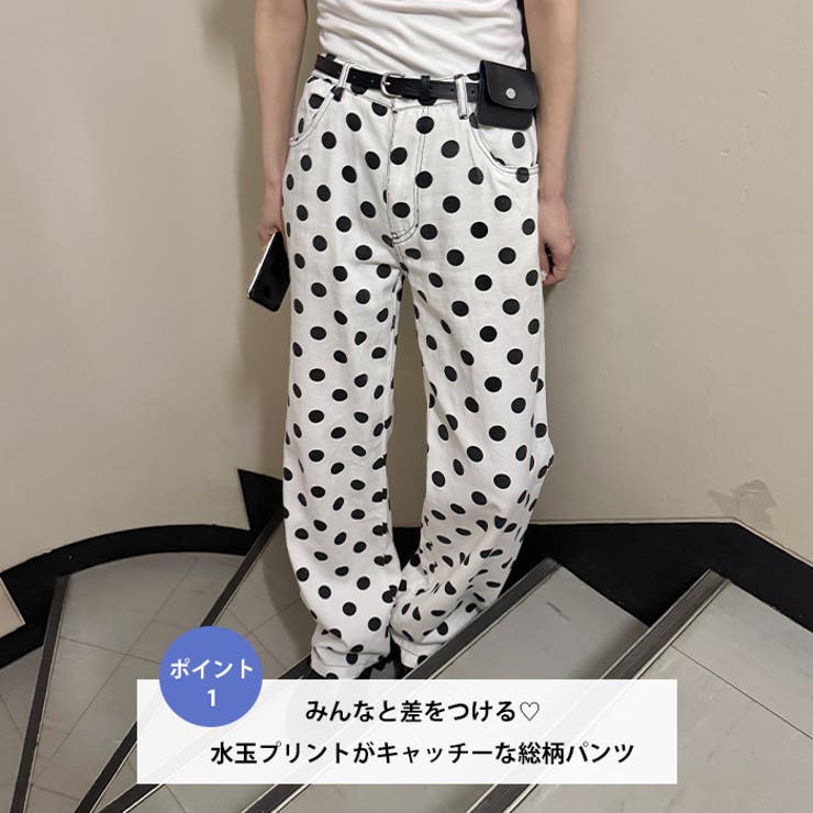 コインドットワイドパンツ | Outfitter lab | 詳細画像2 