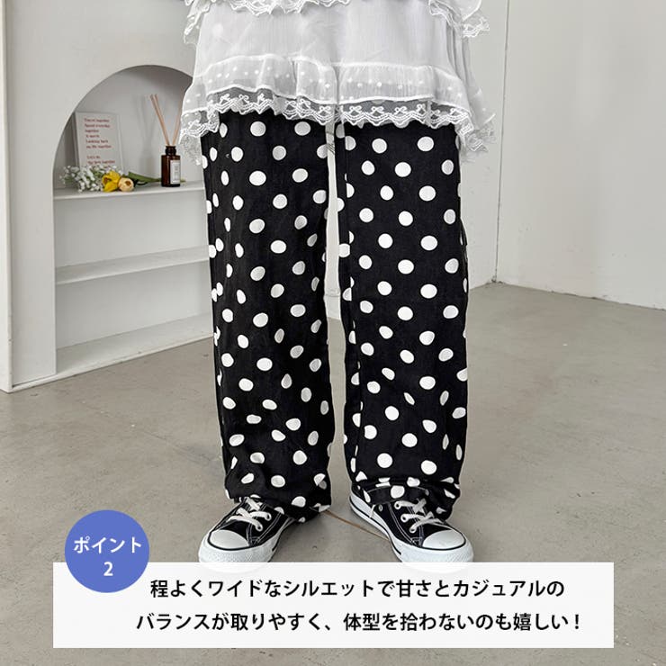 コインドットワイドパンツ | Outfitter lab | 詳細画像3 