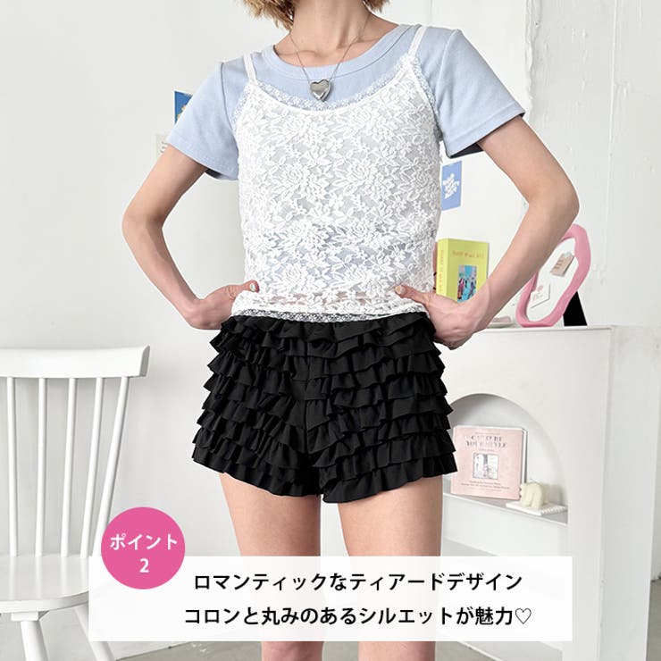フリフリミニブルマ | Outfitter lab | 詳細画像3 