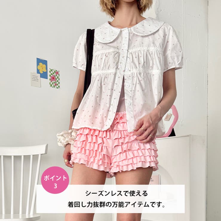 フリフリミニブルマ | Outfitter lab | 詳細画像4 