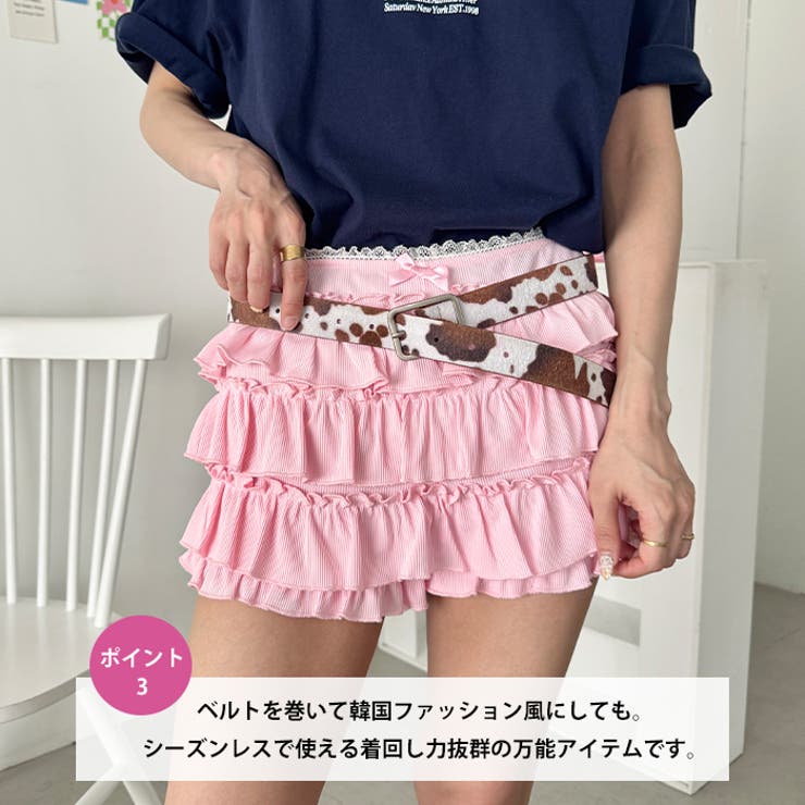 ドーリーフリルミニパンツ | Outfitter lab | 詳細画像4 