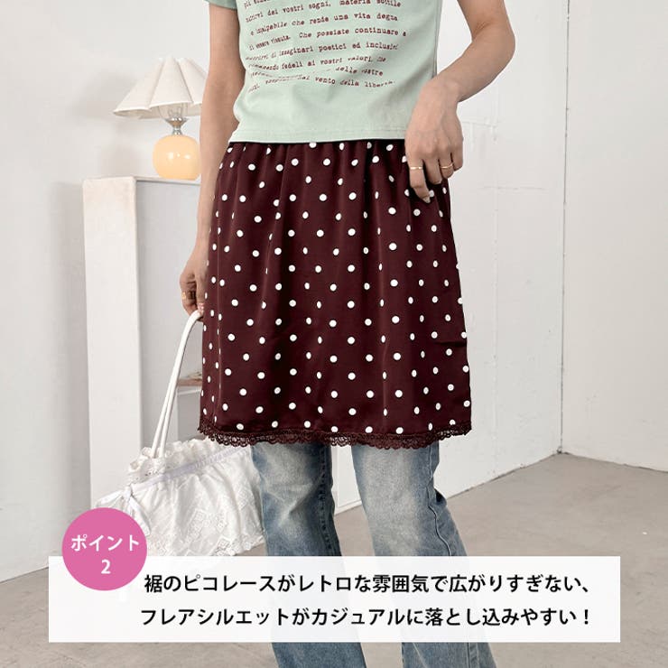 サテンレースドットミニスカート | Outfitter lab | 詳細画像3 