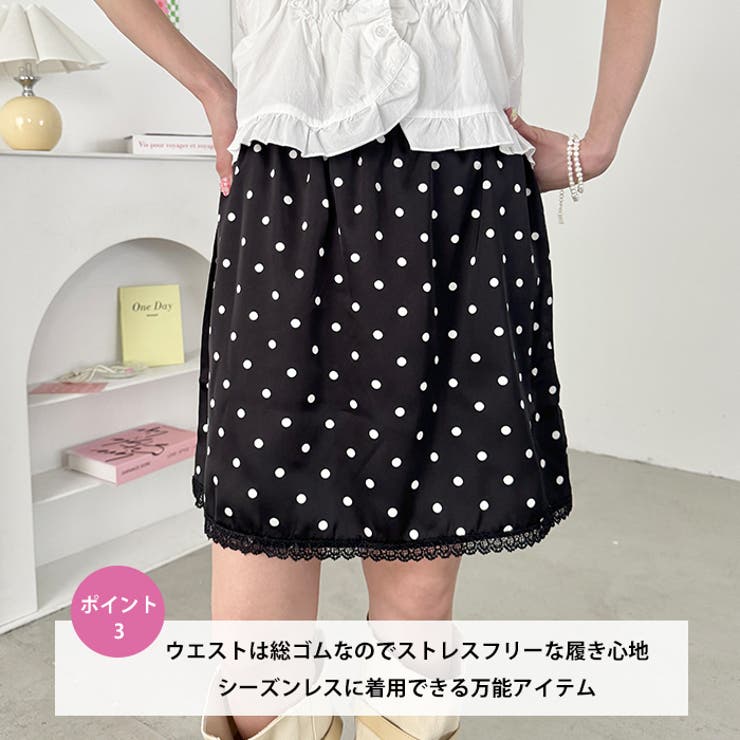 サテンレースドットミニスカート | Outfitter lab | 詳細画像4 