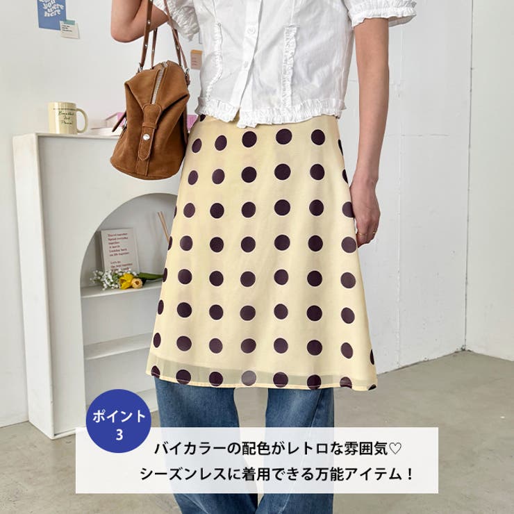 コインドットミディスカート | Outfitter lab | 詳細画像4 