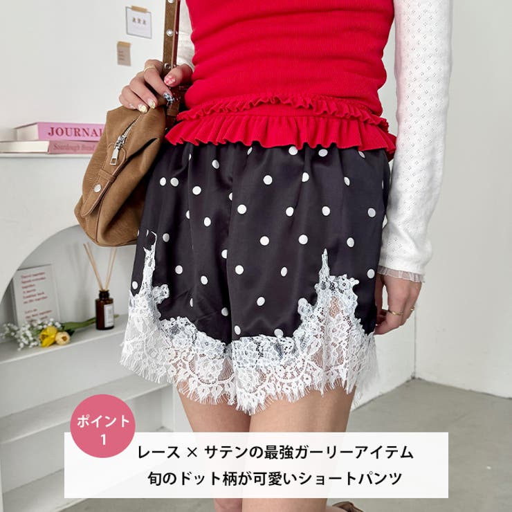 サテンドットショートパンツ | Outfitter lab | 詳細画像2 
