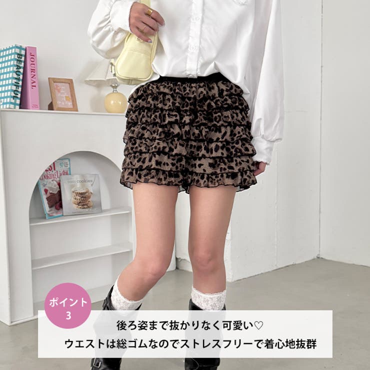 シュシュフリルショートパンツ | Outfitter lab | 詳細画像4 