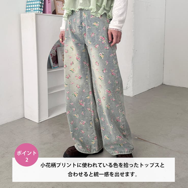 フローラルフラワープリントデニムパンツ | Outfitter lab | 詳細画像3 