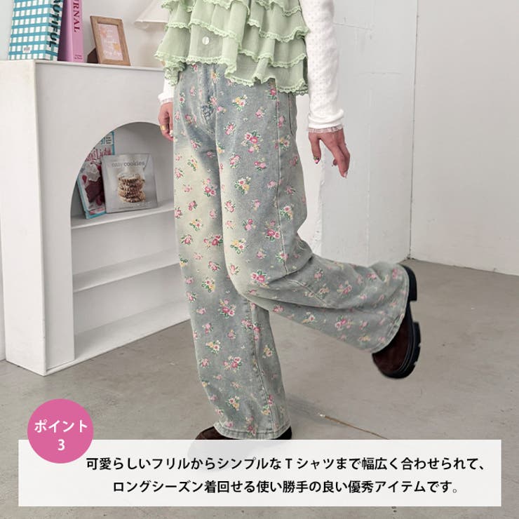 フローラルフラワープリントデニムパンツ | Outfitter lab | 詳細画像4 