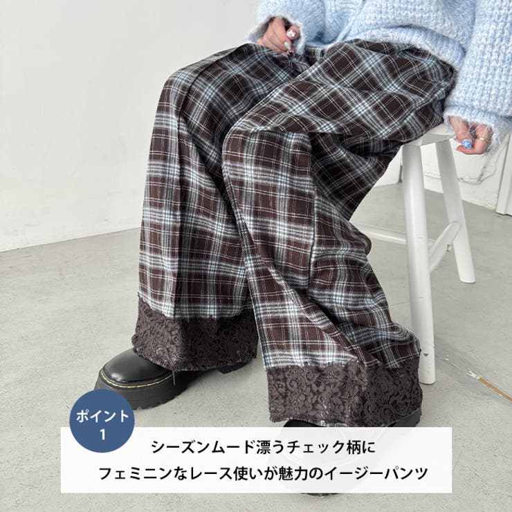 裾レースチェックパンツ | Outfitter lab | 詳細画像2 