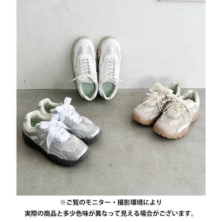 【靴紐2種set】ボリュームソールレーススニーカー | Outfitter lab | 詳細画像26 