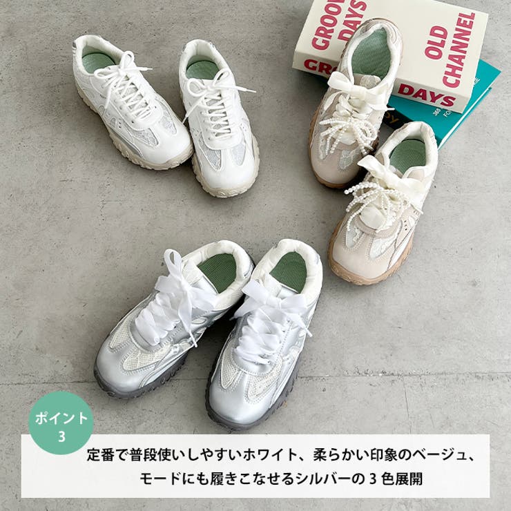 【靴紐2種set】ボリュームソールレーススニーカー | Outfitter lab | 詳細画像4 