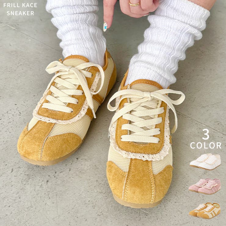 【靴紐2種set】フリルレーススニーカー | Outfitter lab | 詳細画像1 