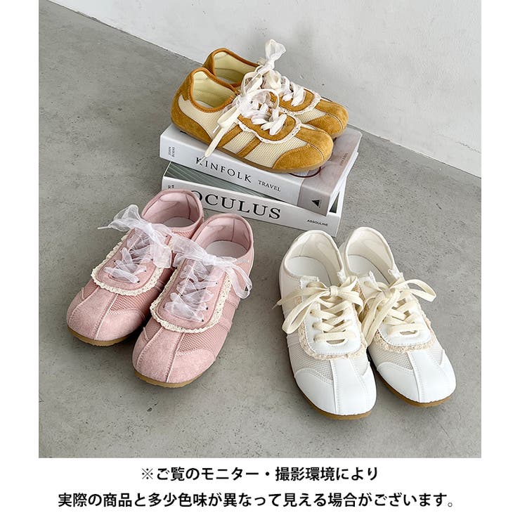 【靴紐2種set】フリルレーススニーカー | Outfitter lab | 詳細画像27 