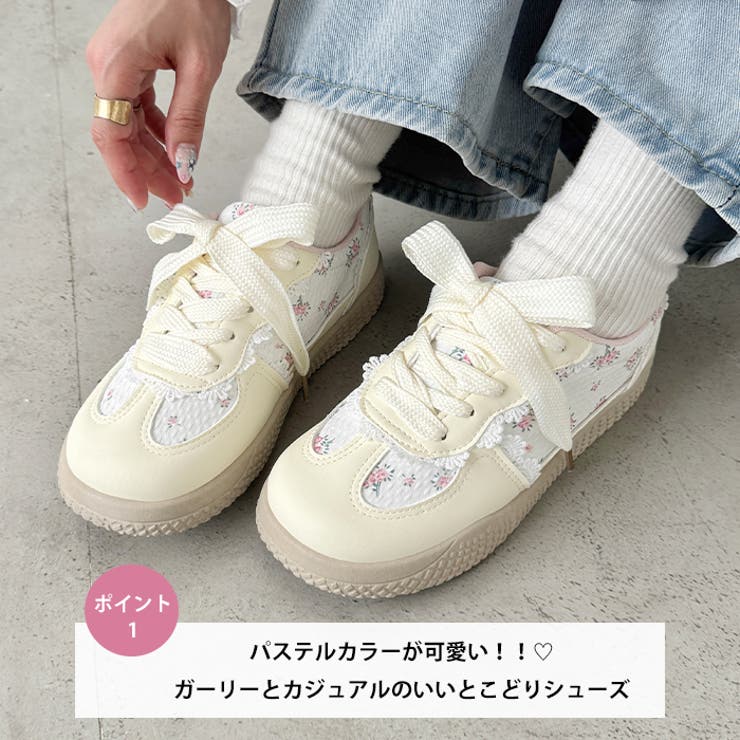 小花柄パステルスニーカー | Outfitter lab | 詳細画像2 