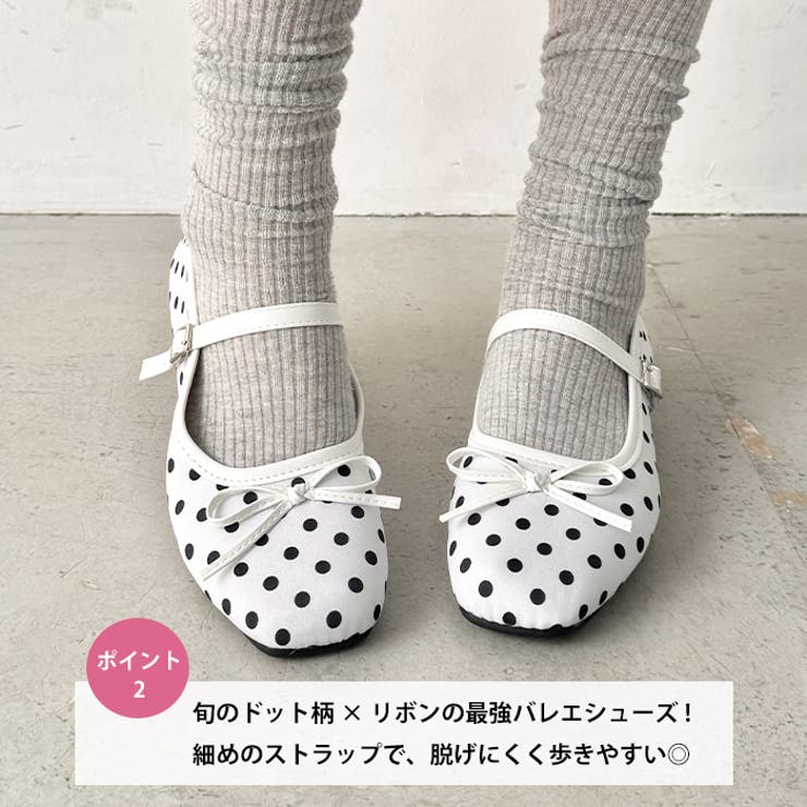ドットストラップバレエシューズ | Outfitter lab | 詳細画像3 