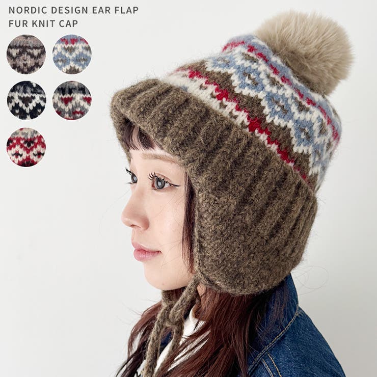 ノルディック柄イヤーフラップニットキャップ | Outfitter lab | 詳細画像1 