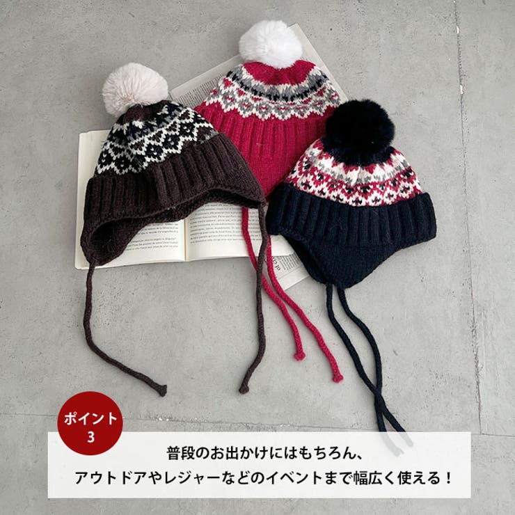 ノルディック柄イヤーフラップニットキャップ | Outfitter lab | 詳細画像4 