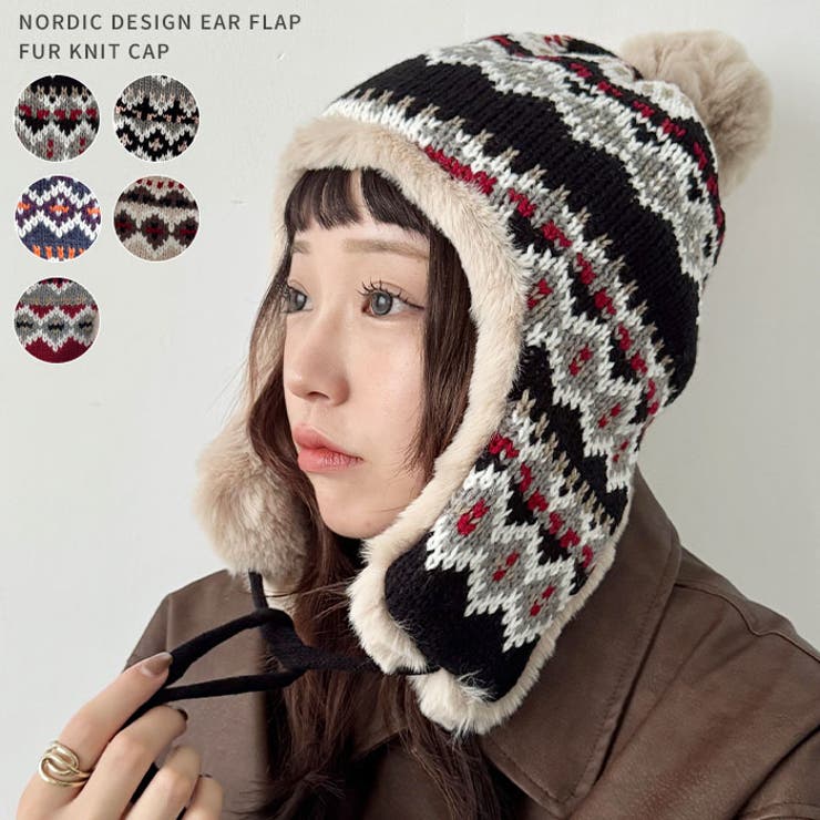 ノルディック柄イヤーフラップファーニットキャップ | Outfitter lab | 詳細画像1 