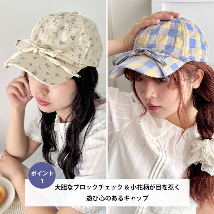 チェック/フラワーリボンキャップ | Outfitter lab | 詳細画像2 