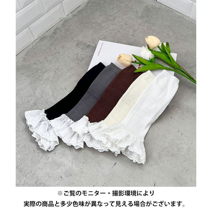 コットンレース付きリブレッグウォーマー | Outfitter lab | 詳細画像36 