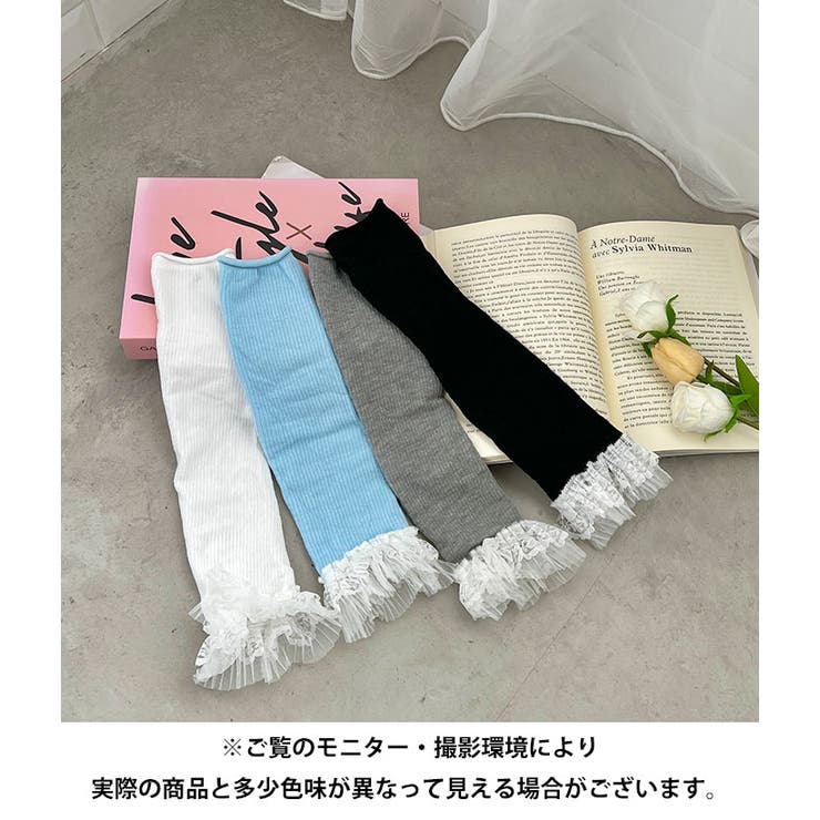 レース付きリブレッグウォーマー | Outfitter lab | 詳細画像30 