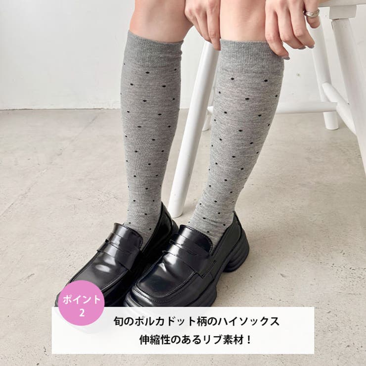 ドットハイソックス | Outfitter lab | 詳細画像3 