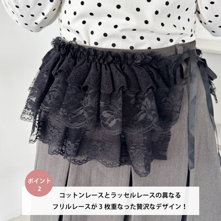 フリフリレースマルチウェイベルト | Outfitter lab | 詳細画像3 
