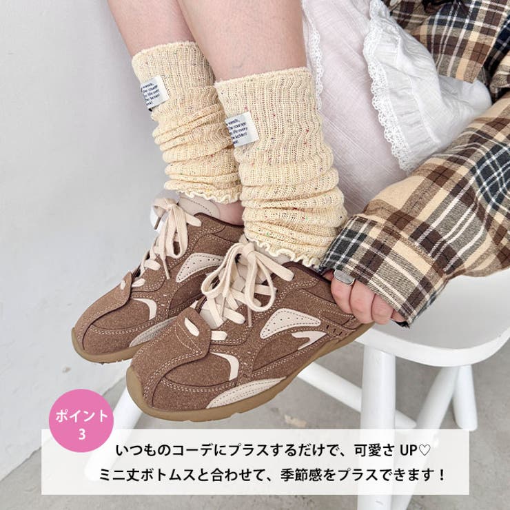 メロウレッグウォーマー | Outfitter lab | 詳細画像4 