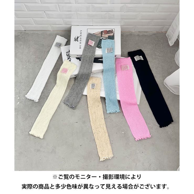 メロウレッグウォーマー | Outfitter lab | 詳細画像47 