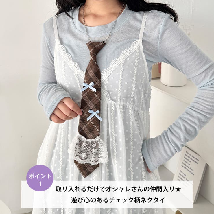 チェックネクタイネックレス | Outfitter lab | 詳細画像2 