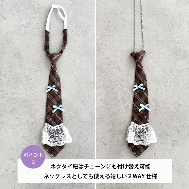 チェックネクタイネックレス | Outfitter lab | 詳細画像3 