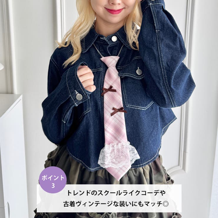 チェックネクタイネックレス | Outfitter lab | 詳細画像4 