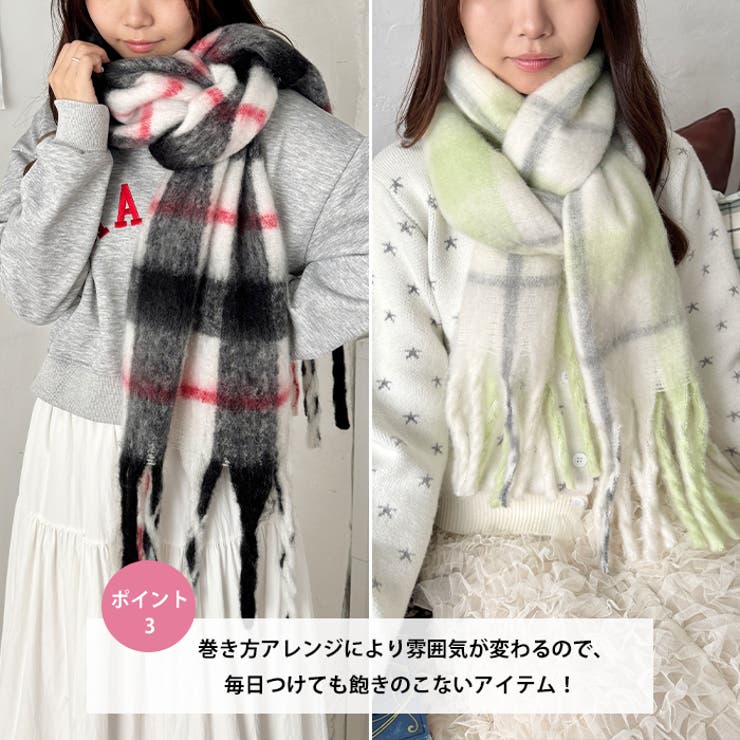 ふわふわパステルチェックマフラー | Outfitter lab | 詳細画像4 