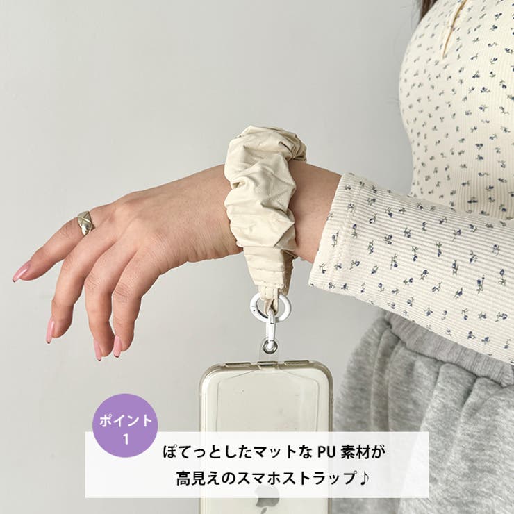 PUギャザースマホストラップ | Outfitter lab | 詳細画像2 