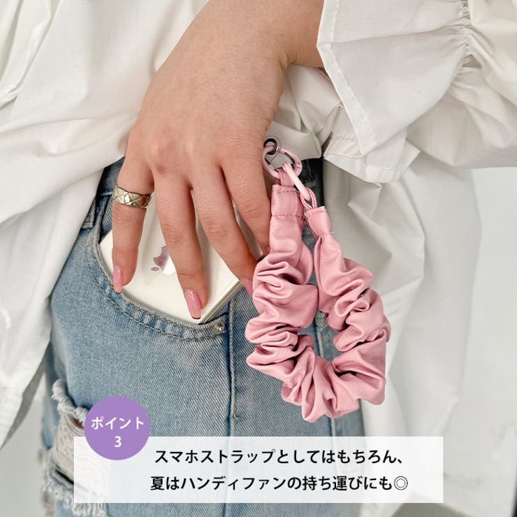 PUギャザースマホストラップ | Outfitter lab | 詳細画像4 