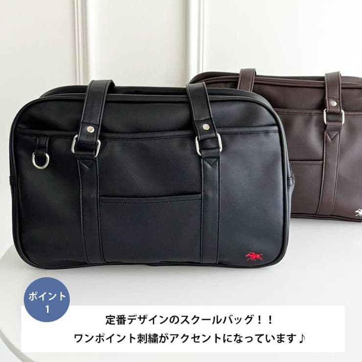 POLO CHAMPS / SCHOOL BAG | Outfitter lab | 詳細画像2 