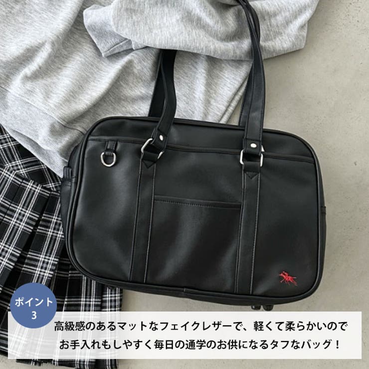 POLO CHAMPS / SCHOOL BAG | Outfitter lab | 詳細画像4 